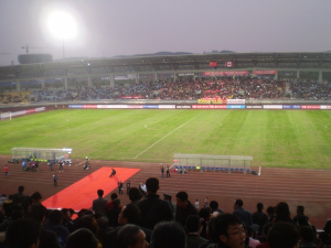 Yongchuan Sports Centre